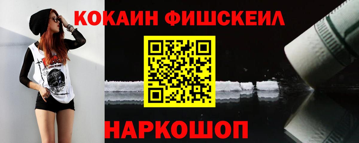 хочу   Вход с VPN  COCAIN Боливия  Мыски  Кокаин Боливия 