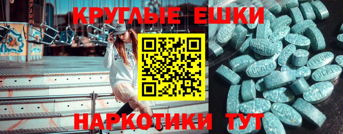 Ecstasy 99% Мыски