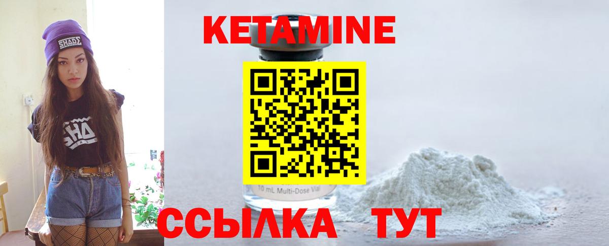 KRAKEN сайт  Вход с VPN  Мыски  КЕТАМИН ketamine  КЕТАМИН ketamine 