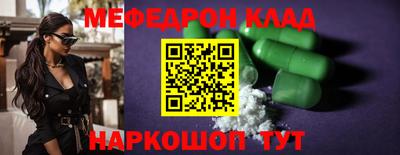 гидра Гатчина