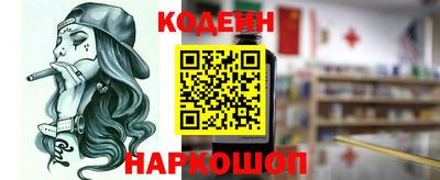 гидра Гатчина