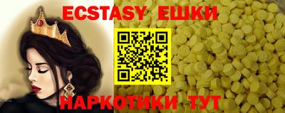 гидра Гатчина