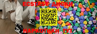 гидра Гатчина
