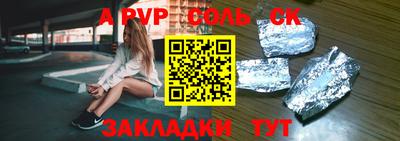 гидра Гатчина