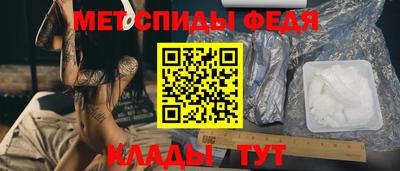 гидра Гатчина