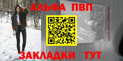 гидра Гатчина