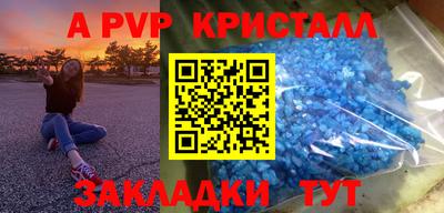 гидра Гатчина