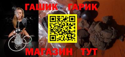 гидра Гатчина