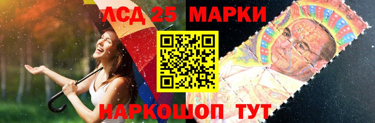Мыски  Лсд 25 экстази кислота  Вход с VPN 