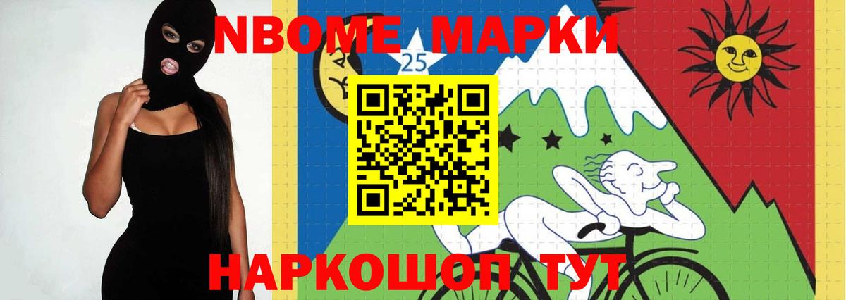 LSD-25 экстази ecstasy Мыски
