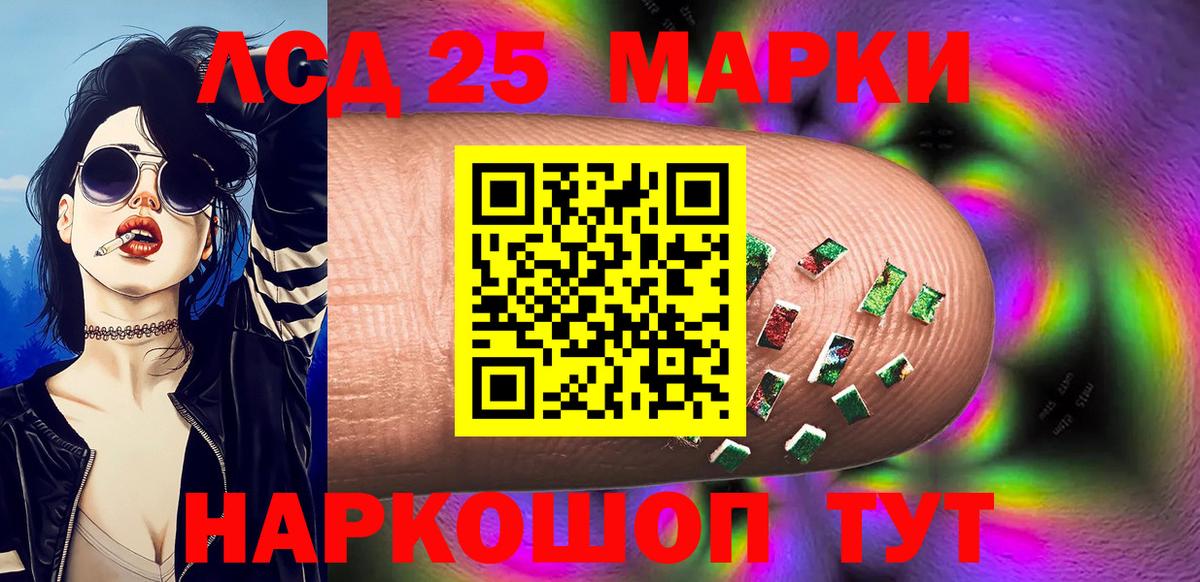 Марки N-bome 1,8мг Мыски