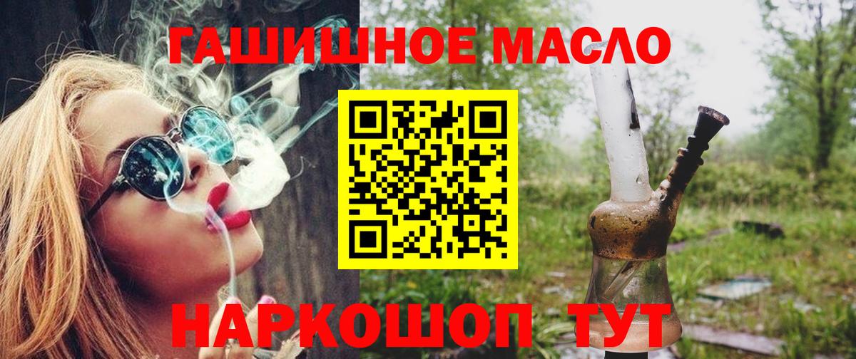 Мыски  ТГК Wax  Вход с VPN 